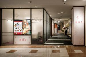 Foto dalla galleria di Hotel Granvia Hiroshima a Hiroshima
