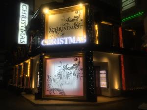 Certifikát, hodnocení, plakát nebo jiný dokument vystavený v ubytování ホテル リトルチャペルクリスマス 梅田