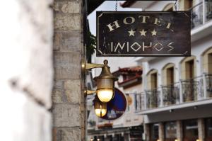 Fotografija v galeriji nastanitve Iniohos Hotel v mestu Delfoi