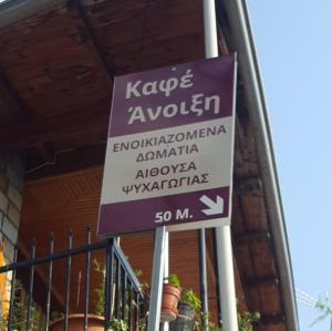 Anilio Rooms tanúsítványa, márkajelzése vagy díja
