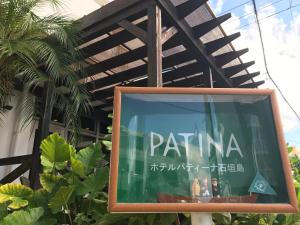 a sign that is on top of a wooden table at Hotel Patina Ishigakijima in Ishigaki Island