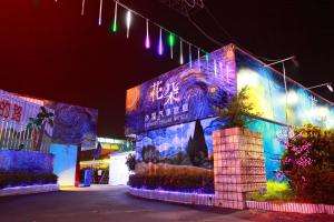 a building that is lit up at night at Flower Motel in Chiayi City