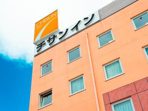 um edifício com um sinal em cima em Chisun Inn Fukui em Fukui
