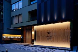 大阪的住宿－大阪難波光芒酒店，相簿中的一張相片