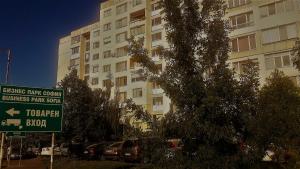 Galería fotográfica de Business Park Apartment en Sofía