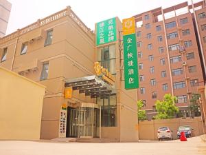 un edificio con letreros de la calle delante de él en Goldmet Inn South Loop armed, Datong, en Datong