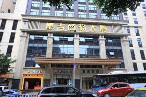 a building with writing on the front of it at Jinjiang Inn Select Chongqing Caiyuanba Railway Station in Chongqing