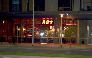 Gallery image of VUEonKW in Adelaide