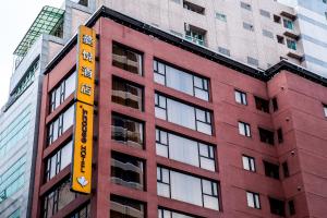 台北的住宿－薆悅酒店，相簿中的一張相片
