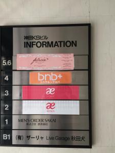 Certifikát, hodnocení, plakát nebo jiný dokument vystavený v ubytování bnb+ Akihabara (Female Only)