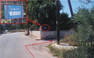 Fotografia z galérie ubytovania Nicolas Dream v destinácii Nea Makri