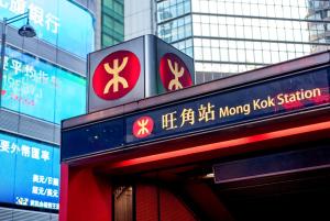 Sertifikat, nagrada, logo ili drugi dokument prikazan u objektu Hotel 108, Hong Kong
