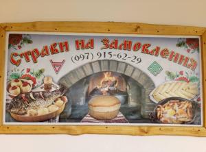 Photo de la galerie de l'établissement Sadyba Radisnyanka, à Radisne