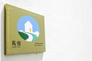Certifikát, hodnocení, plakát nebo jiný dokument vystavený v ubytování Bo Heng B&B