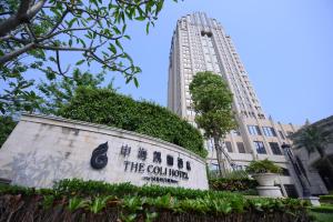 龙岗深圳龙岗中海凯骊酒店的相册照片