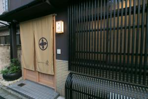 un edificio con una puerta con una cortina. en Hosta Toji San, en Kioto