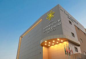 un edificio con un cartello sul lato di Le Park Concord Hotel Al Majmaah a Al Majmaah