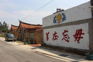 Foto dalla galleria di Xia Xing Inn a Jinhu