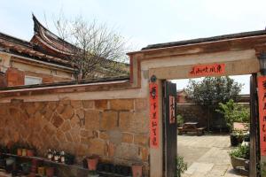 Foto dalla galleria di Xia Xing Inn a Jinhu