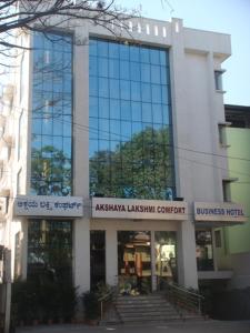 Φωτογραφία από το άλμπουμ του Akshaya Lakshmi Comfort στη Μπανγκαλόρ
