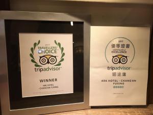 Certifikát, hodnocení, plakát nebo jiný dokument vystavený v ubytování Ark Hotel - Changan Fuxing方舟商業股份有限公司