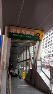 Fotografie z fotogalerie ubytování Ark Hotel - Changan Fuxing方舟商業股份有限公司 v destinaci Taipei