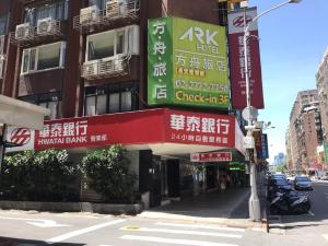 a building with signs on the side of a street at Ark Hotel - Changan Fuxing方舟商業股份有限公司 in Taipei