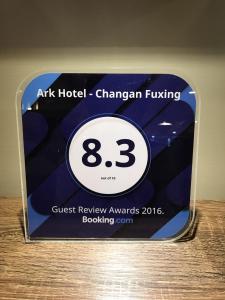 Certifikát, hodnocení, plakát nebo jiný dokument vystavený v ubytování Ark Hotel - Changan Fuxing方舟商業股份有限公司