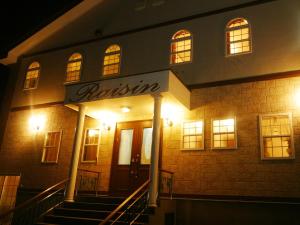 a brick building with a sign that reads brunswick at Pension Raisin in Kusatsu