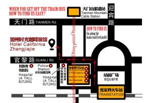 張家界加州時光咖啡旅館平面圖