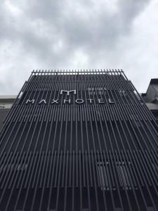 un edificio alto y negro con las palabras hilton en él en MAX Hotel Subang Jaya, en Subang Jaya