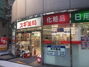 een winkel met borden in de ramen van een winkel bij bnb+ Akihabara (Female Only) in Tokyo
