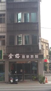 a building with asian writing on the front of it at Jin Ge hot spring Hotel in Jiaoxi