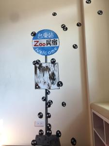Zoo主题民宿的证书、奖牌、标识或其他文件