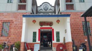 童年往事莊園民宿 外觀或入口