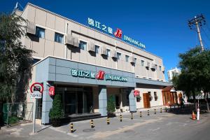 a building with a sign on the front of it at Jinjiang Inn Beijing Gucheng North Road in Beijing