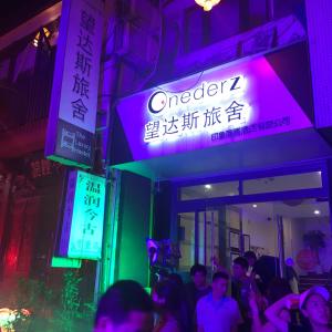 Hosté ubytování Onederz Hostel Hangzhou