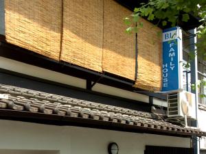 una señal azul en el lateral de un edificio en BJ Family House, en Kioto