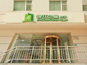 a building with a sign for an influencing inn style at Jinjiang Inn Select Taiyuan Tongluowan Wuyi Road in Taiyuan