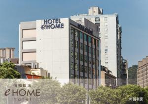 Gallery image of eHome Hotel in Taoyuan