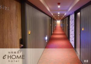 Fotografie z fotogalerie ubytování eHome Hotel v destinaci Tchao-jüan
