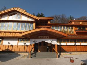 a large building with a sign in front of it at Goroji Bekkan in Kusatsu