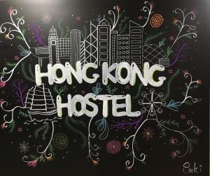 Un certificado, premio, letrero u otro documento en Hong Kong Hostel (Tsim Sha Tsui Mansion)