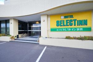 a building with a sign on the side of it at Select Inn Tsuruga in Tsuruga