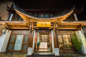 民宿所在大楼