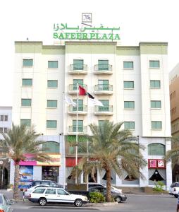 Gallery image of Safeer Plaza Hotel in Muscat