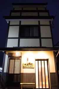 Fotografie z fotogalerie ubytování Kamoya Ryokan v Kjótu + 13 fotografií