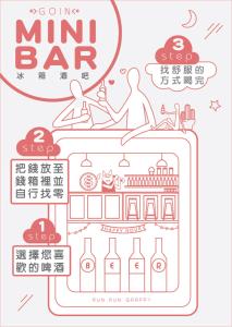 Gallery image of GOIN Old House & Bar in Tainan
