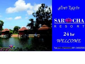 Certifikát, hodnocení, plakát nebo jiný dokument vystavený v ubytování Sarocha Resort Rayong