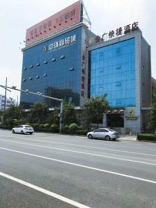 Gallery image of Goldmet Inn Taiyuan Shanxi University in Taiyuan